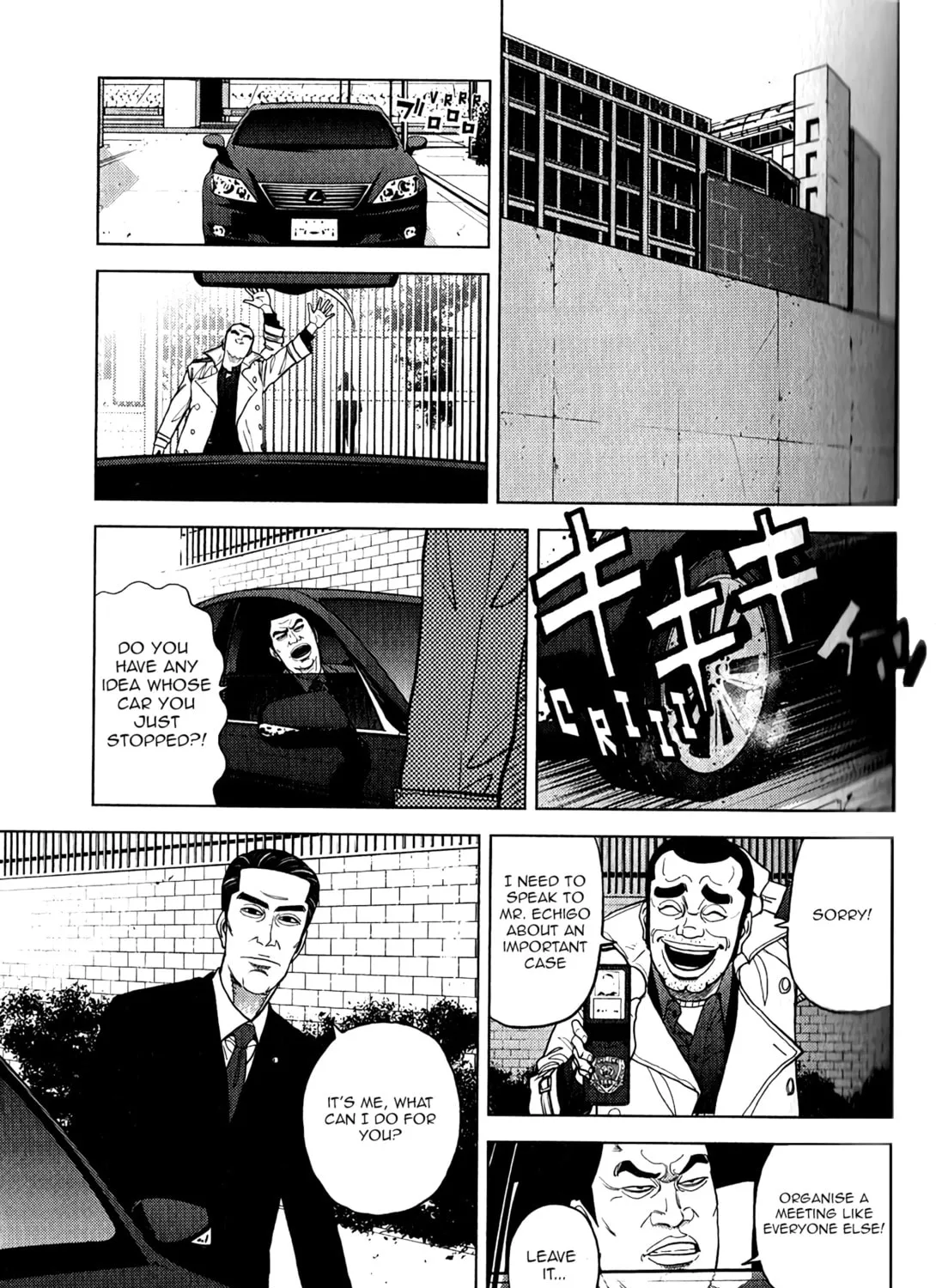 Read Inspector Kurokochi chapter 9 image 29 on Lezhin