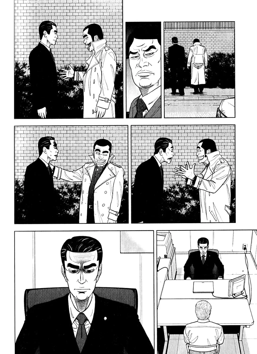 Read Inspector Kurokochi chapter 9 image 31 on Lezhin