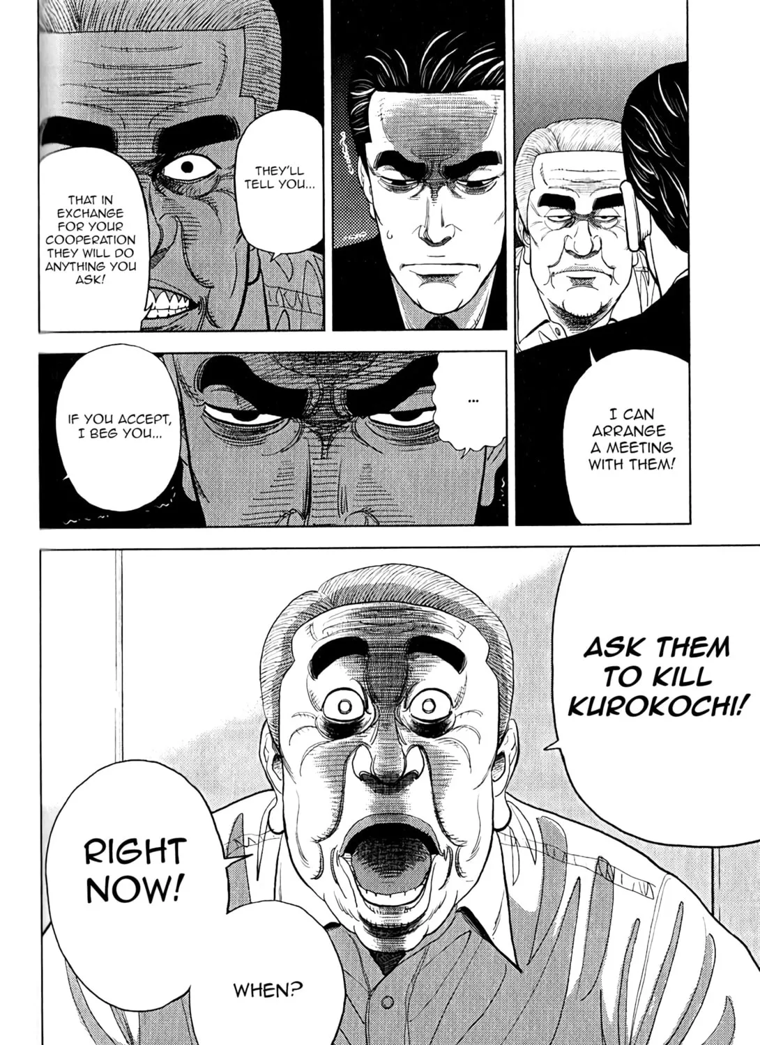 Read Inspector Kurokochi chapter 9 image 43 on Lezhin