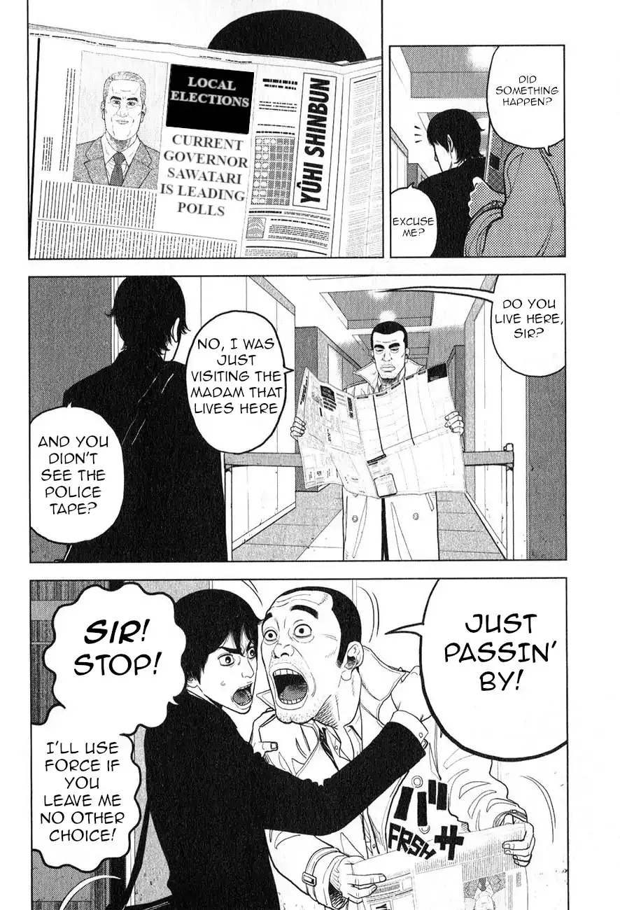 Read Inspector Kurokouchi chapter 1 image 10 on Lezhin