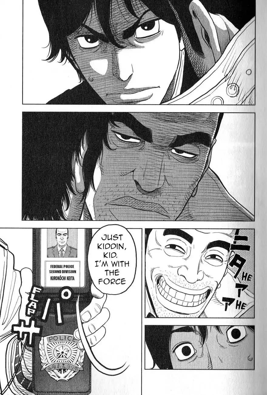 Read Inspector Kurokouchi chapter 1 image 11 on Lezhin