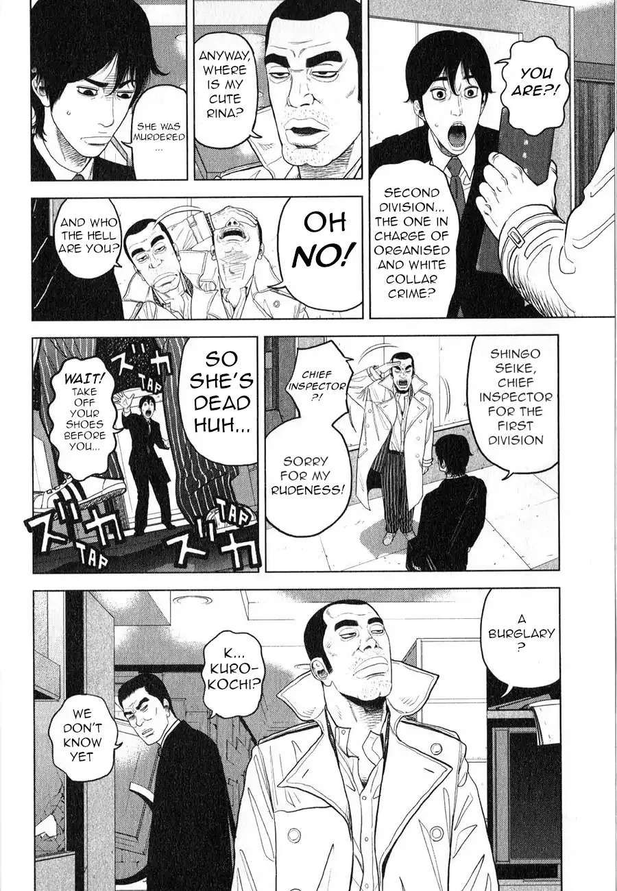 Read Inspector Kurokouchi chapter 1 image 12 on Lezhin