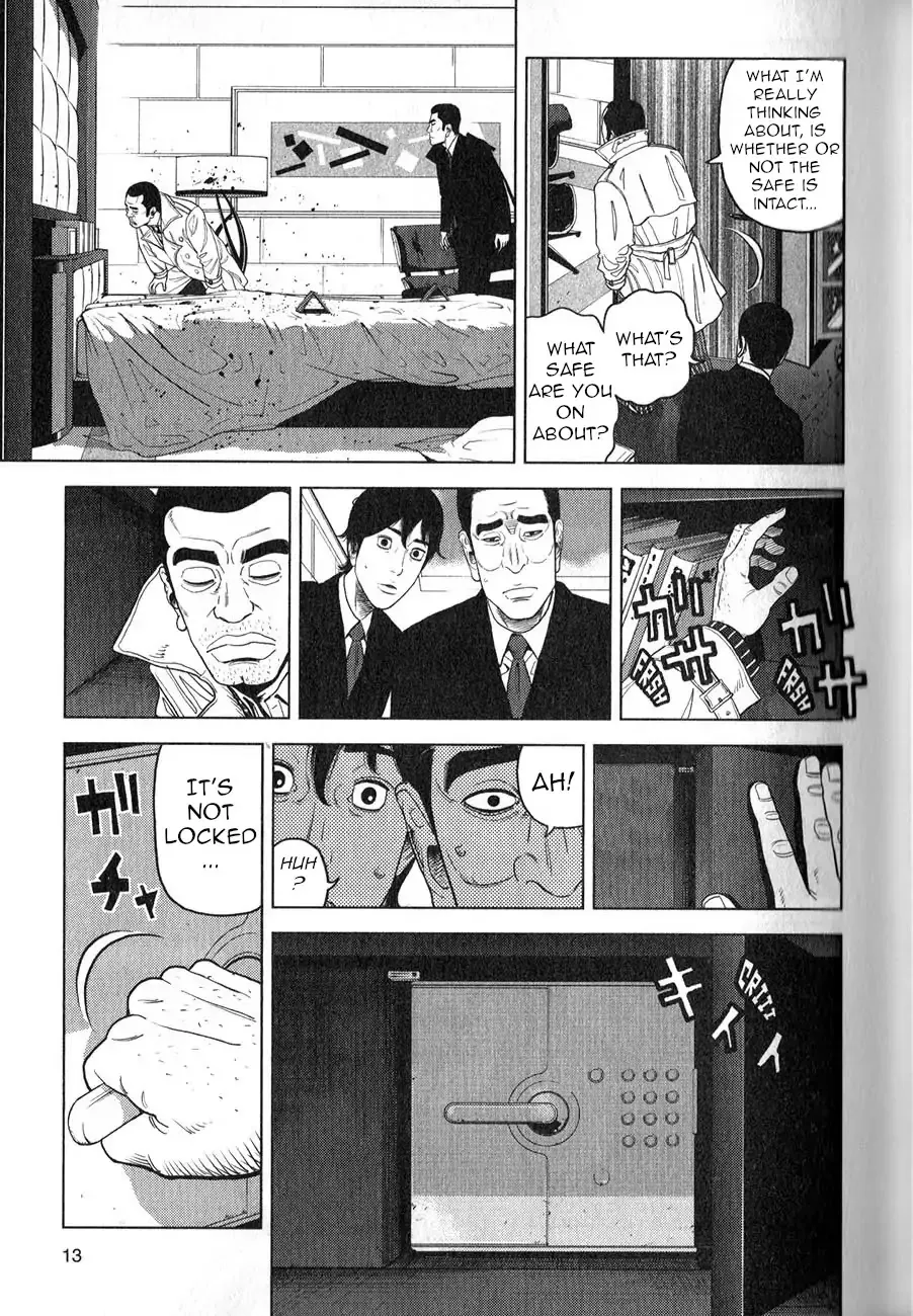 Read Inspector Kurokouchi chapter 1 image 13 on Lezhin