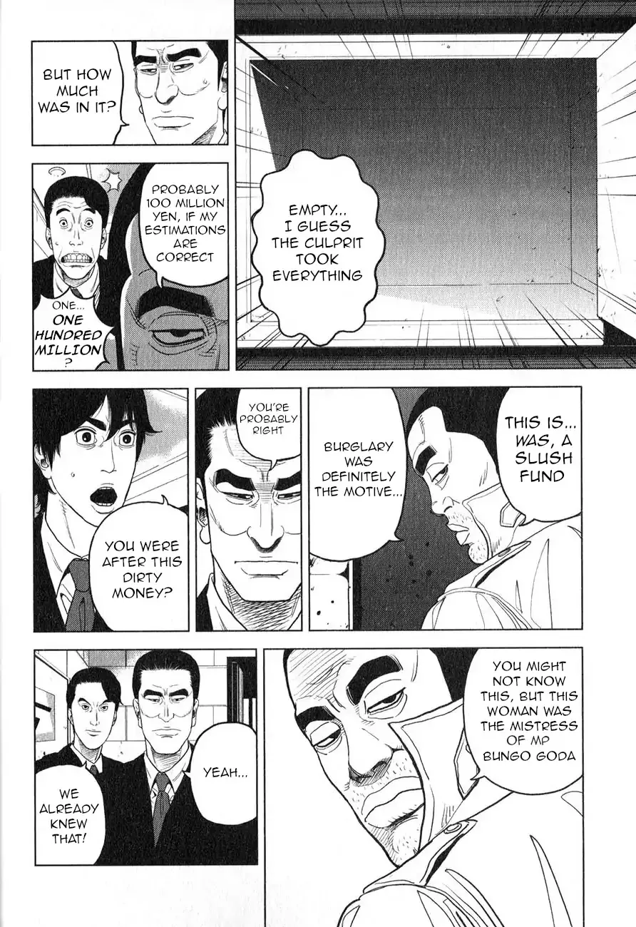 Read Inspector Kurokouchi chapter 1 image 14 on Lezhin