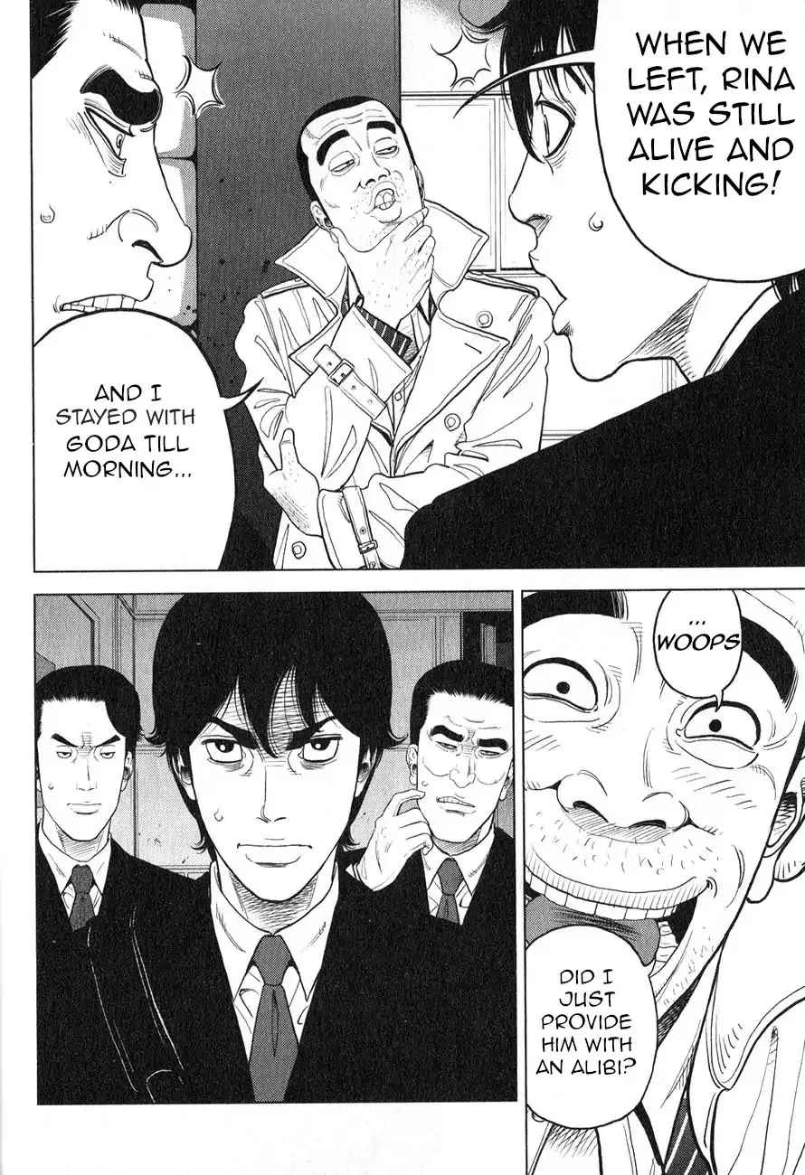 Read Inspector Kurokouchi chapter 1 image 16 on Lezhin