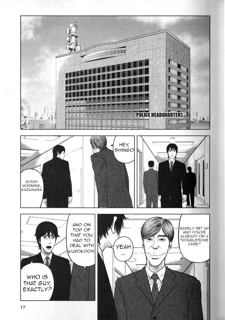 Read Inspector Kurokouchi chapter 1 image 17 on Lezhin