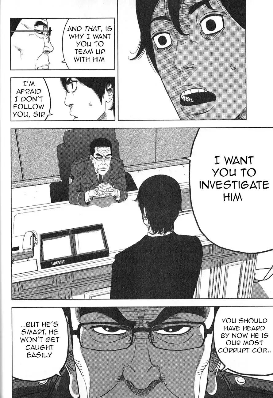 Read Inspector Kurokouchi chapter 1 image 20 on Lezhin