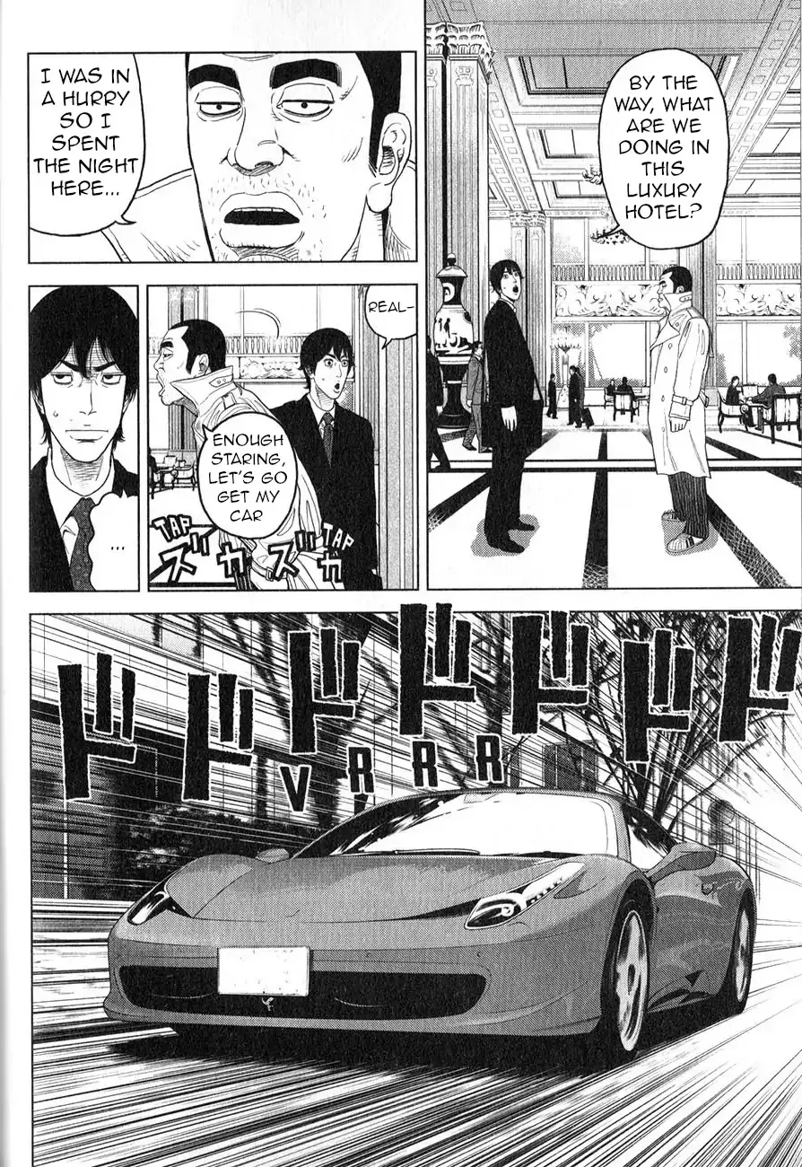Read Inspector Kurokouchi chapter 1 image 22 on Lezhin