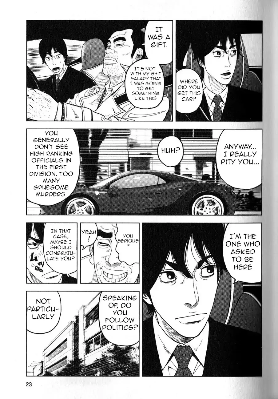 Read Inspector Kurokouchi chapter 1 image 23 on Lezhin