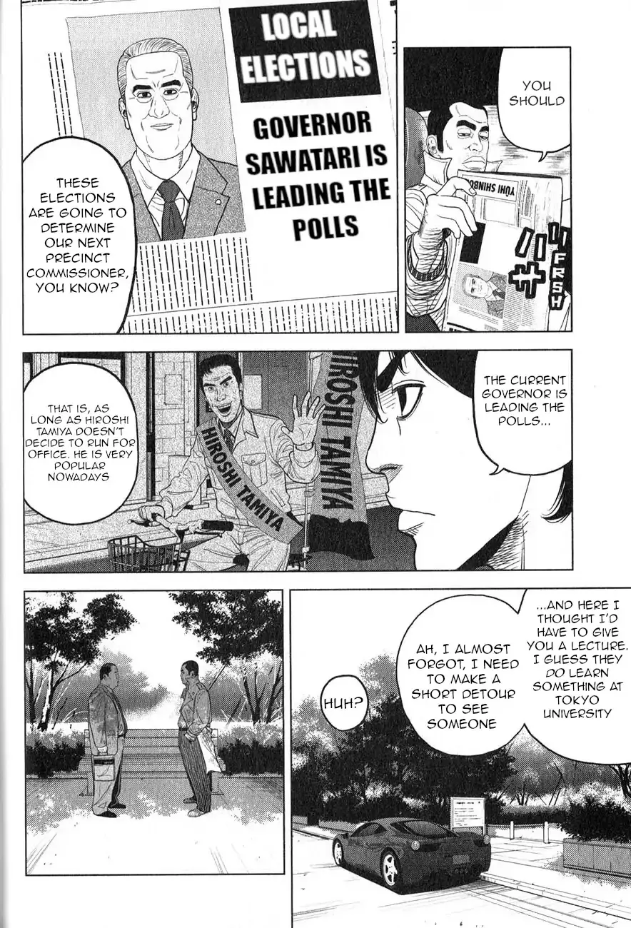 Read Inspector Kurokouchi chapter 1 image 24 on Lezhin