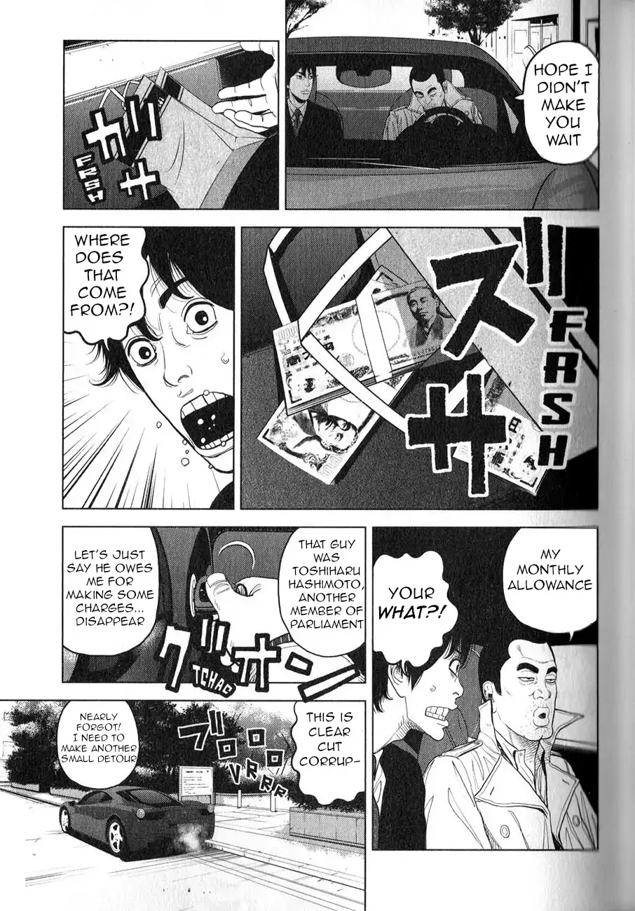 Read Inspector Kurokouchi chapter 1 image 27 on Lezhin