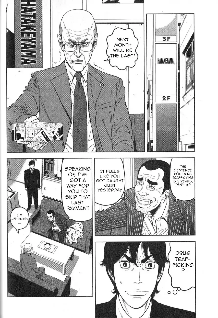 Read Inspector Kurokouchi chapter 1 image 28 on Lezhin
