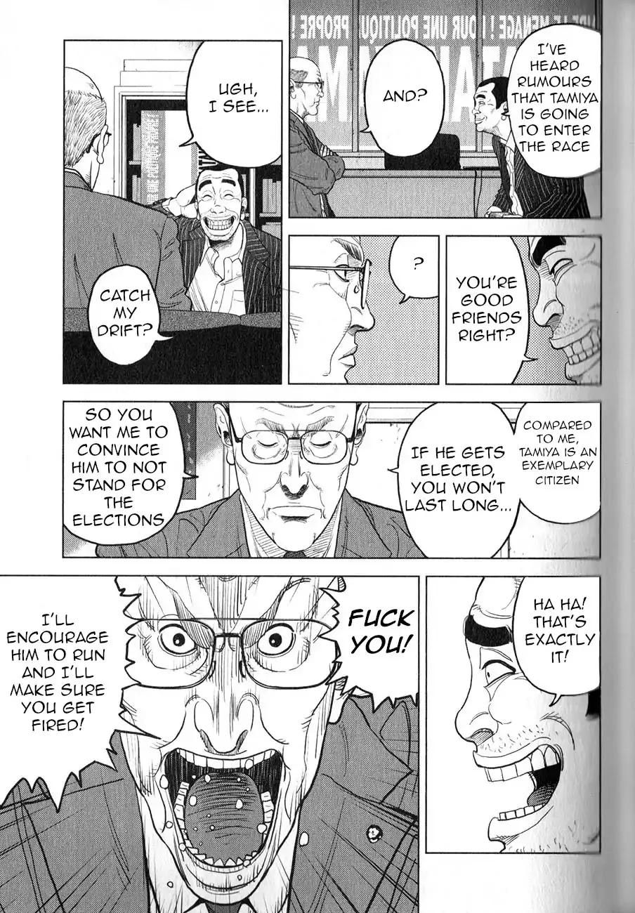 Read Inspector Kurokouchi chapter 1 image 29 on Lezhin