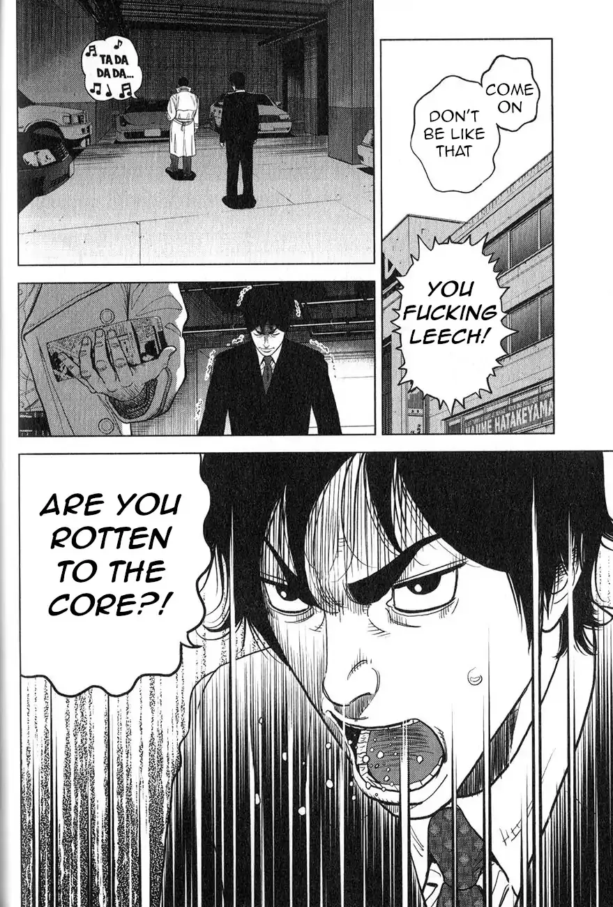 Read Inspector Kurokouchi chapter 1 image 30 on Lezhin