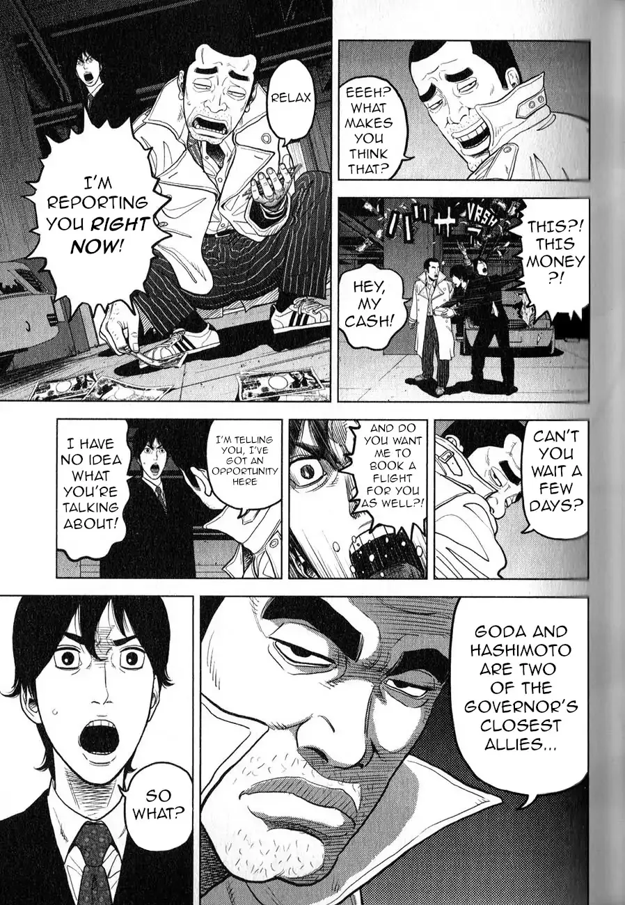 Read Inspector Kurokouchi chapter 1 image 31 on Lezhin