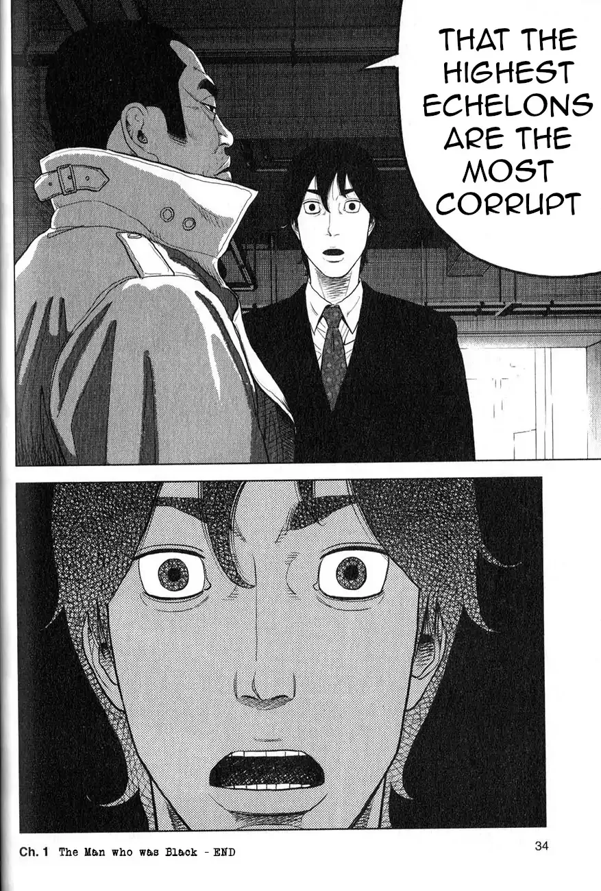 Read Inspector Kurokouchi chapter 1 image 33 on Lezhin