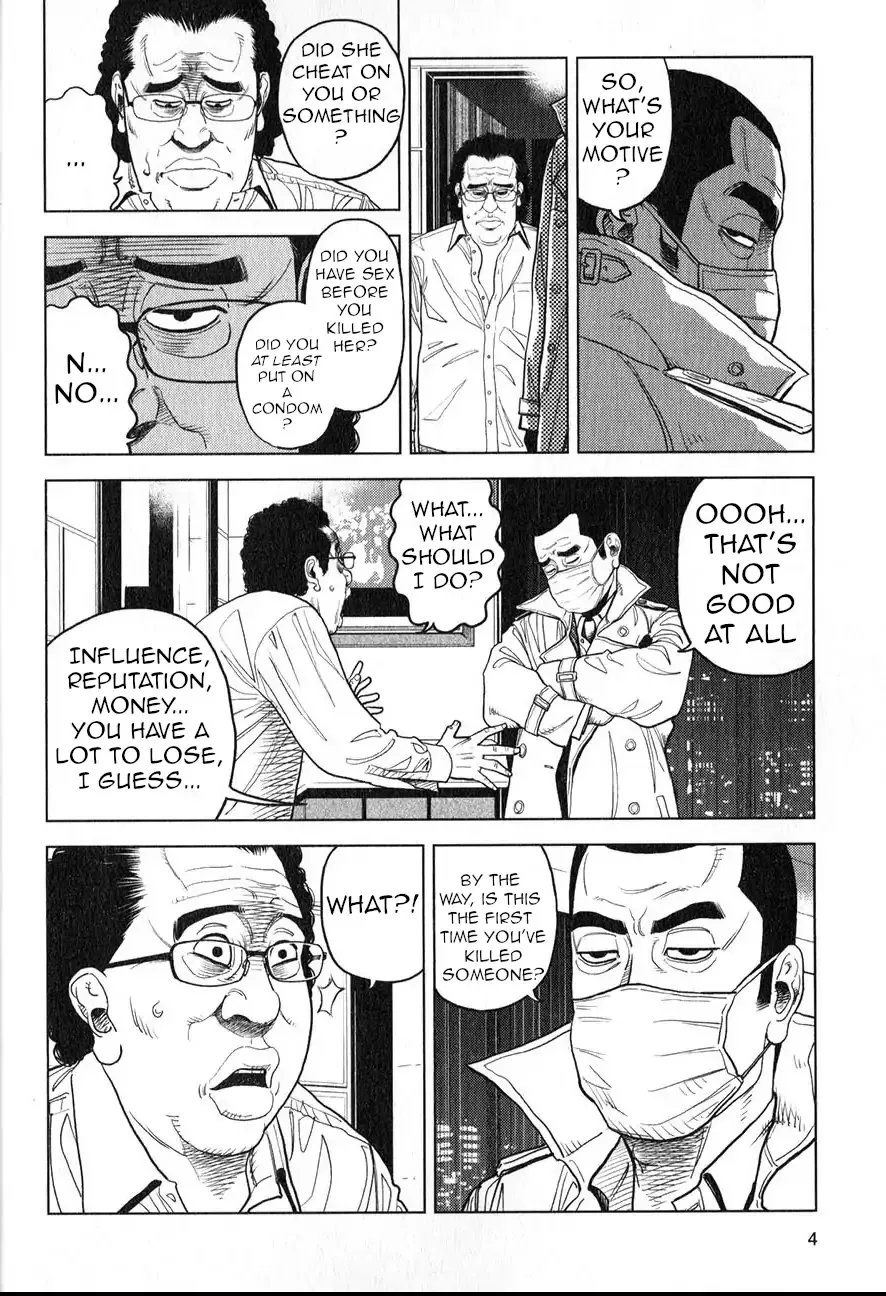 Read Inspector Kurokouchi chapter 1 image 4 on Lezhin