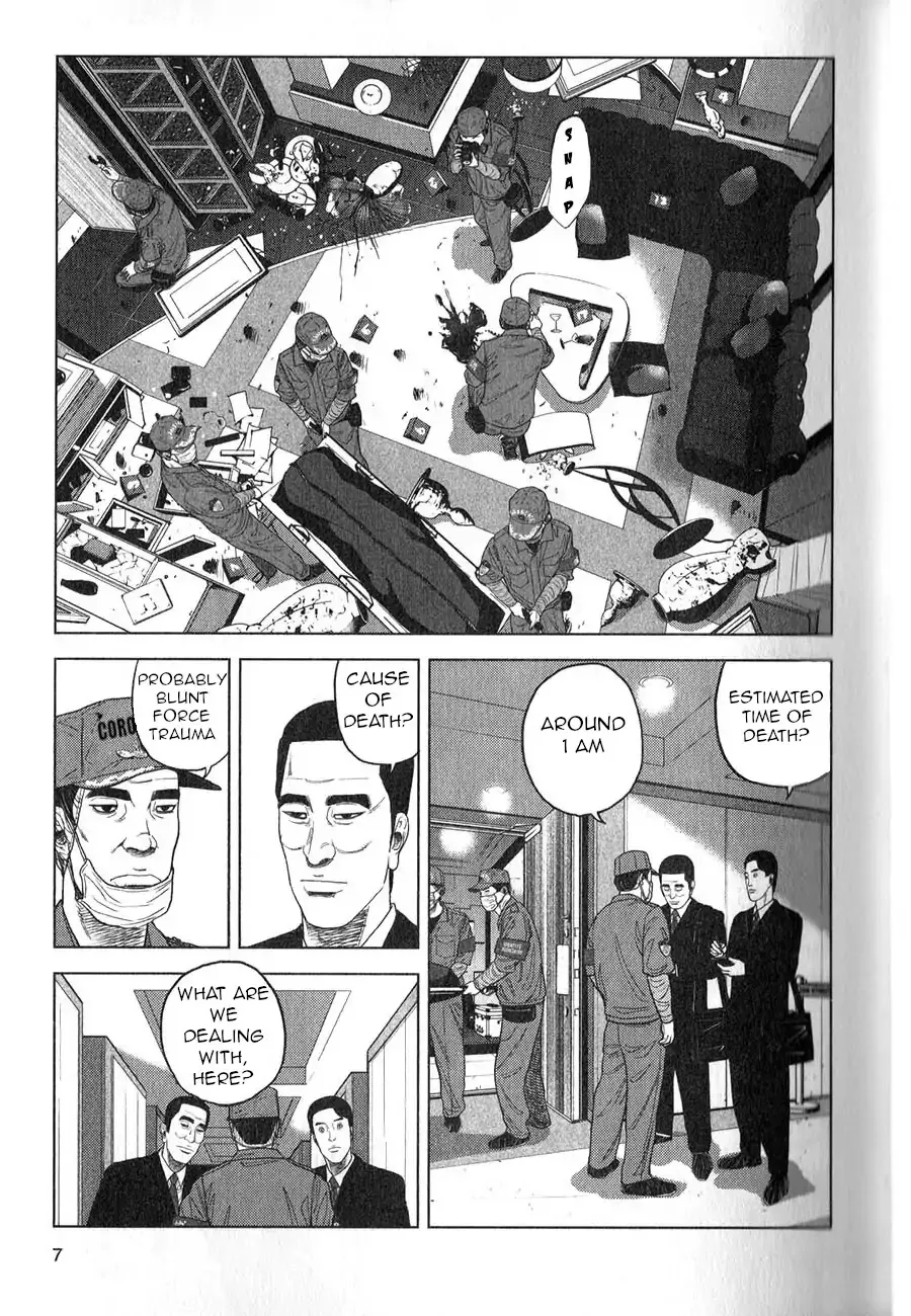 Read Inspector Kurokouchi chapter 1 image 7 on Lezhin