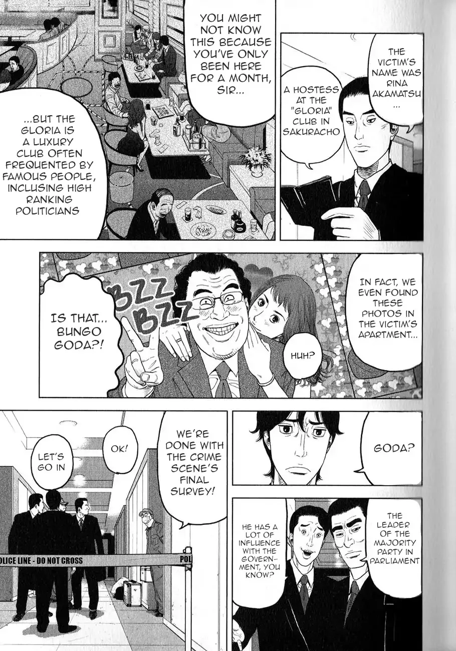 Read Inspector Kurokouchi chapter 1 image 9 on Lezhin