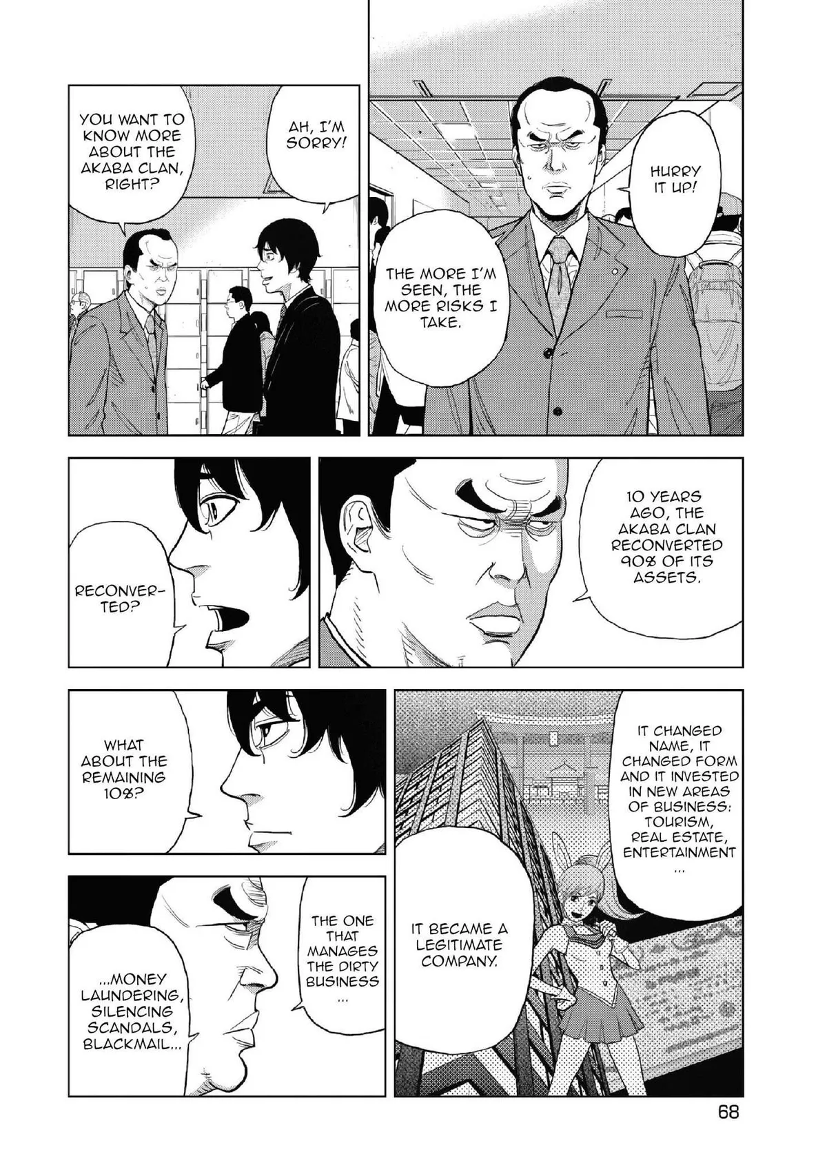 Read Inspector Kurokouchi chapter 10 image 12 on Lezhin