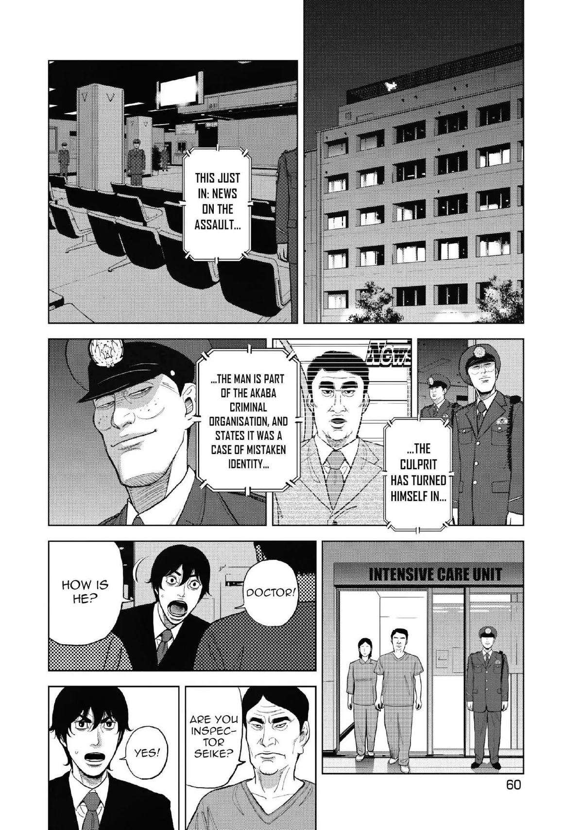 Read Inspector Kurokouchi chapter 10 image 4 on Lezhin