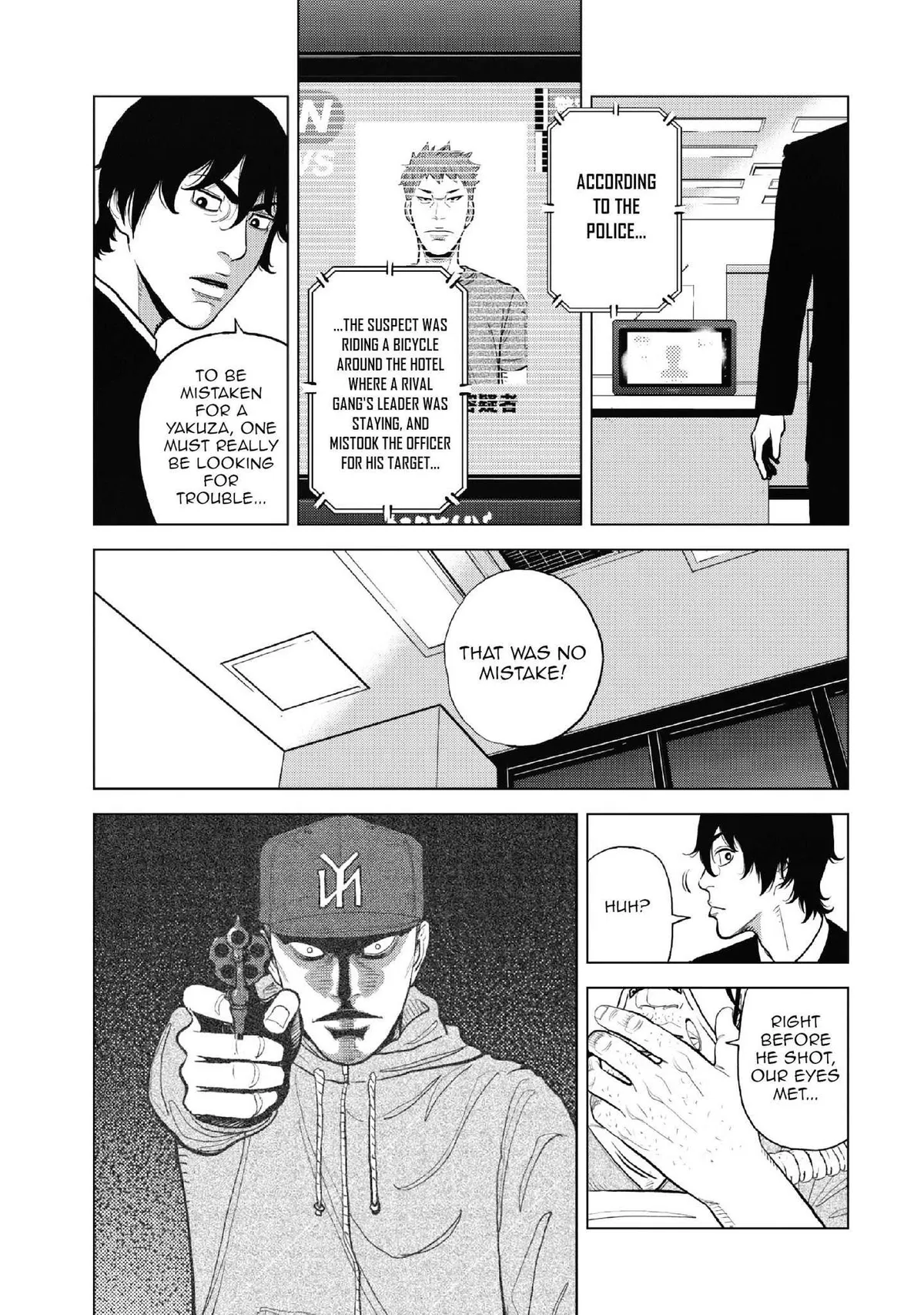 Read Inspector Kurokouchi chapter 10 image 7 on Lezhin