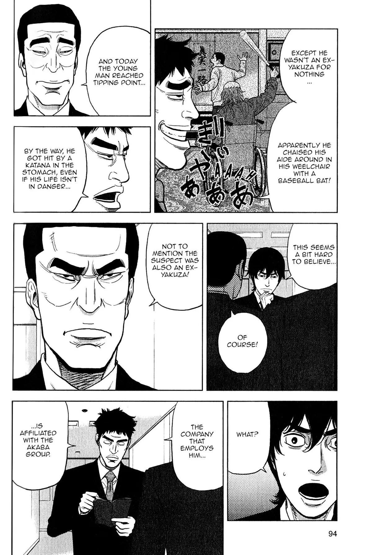 Read Inspector Kurokouchi chapter 11 image 11 on Lezhin