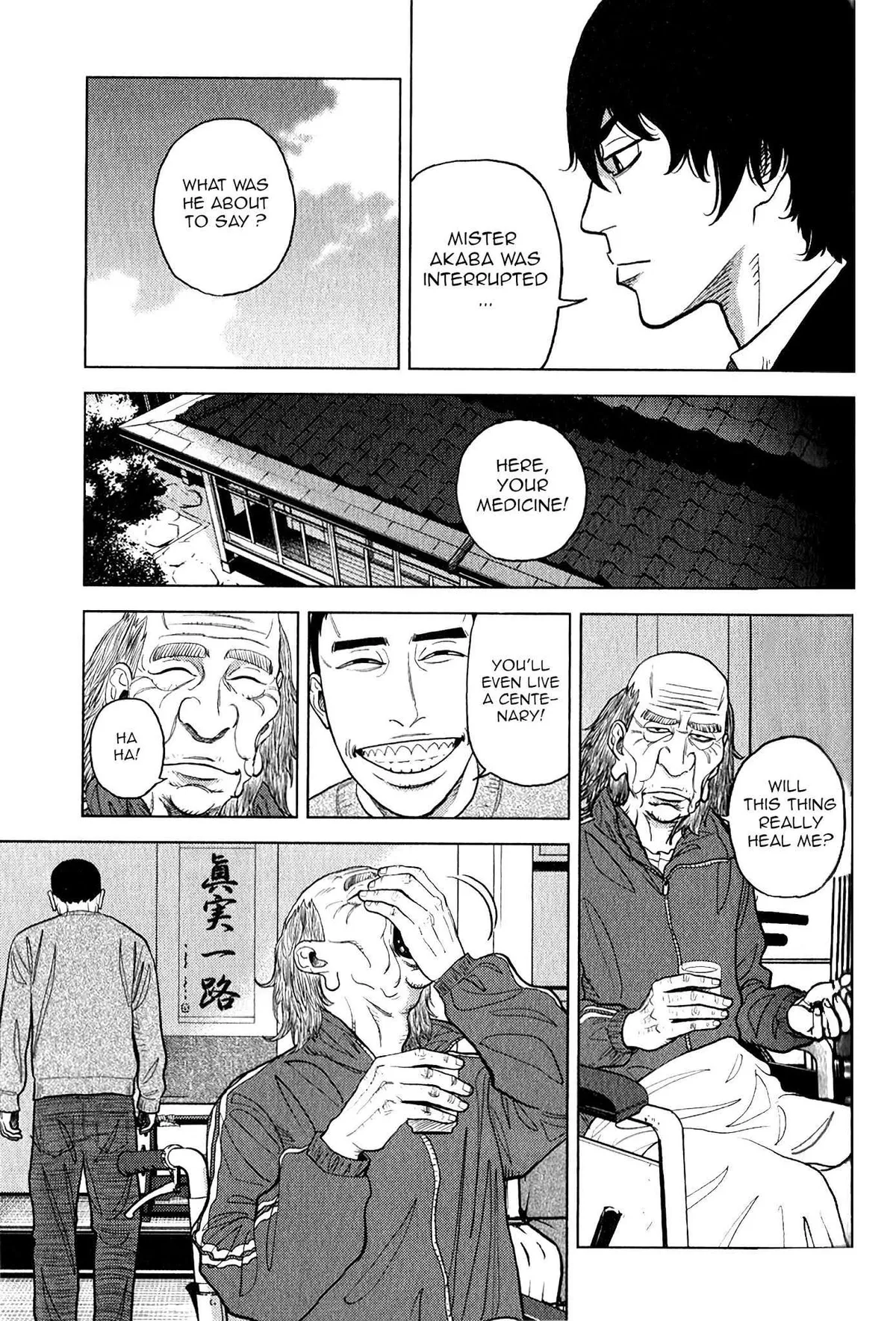 Read Inspector Kurokouchi chapter 11 image 4 on Lezhin