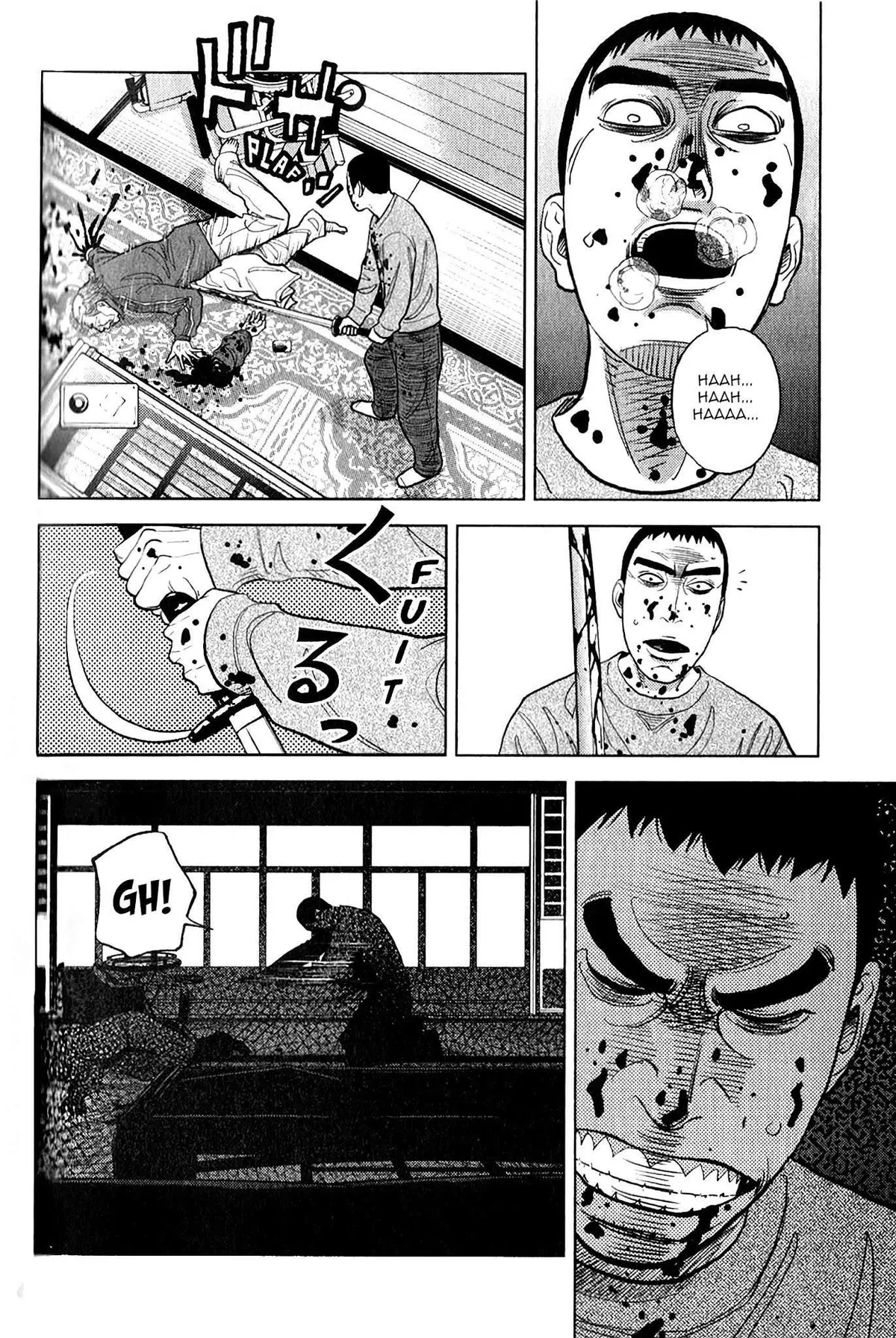 Read Inspector Kurokouchi chapter 11 image 7 on Lezhin