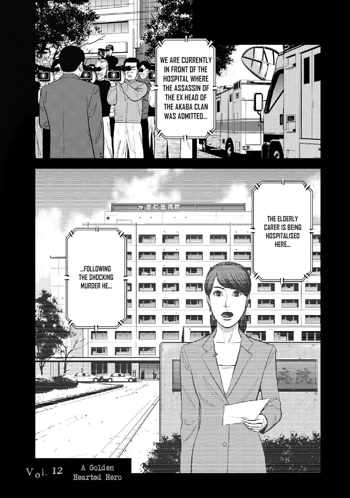 Read Inspector Kurokouchi chapter 12 image 1 on Lezhin