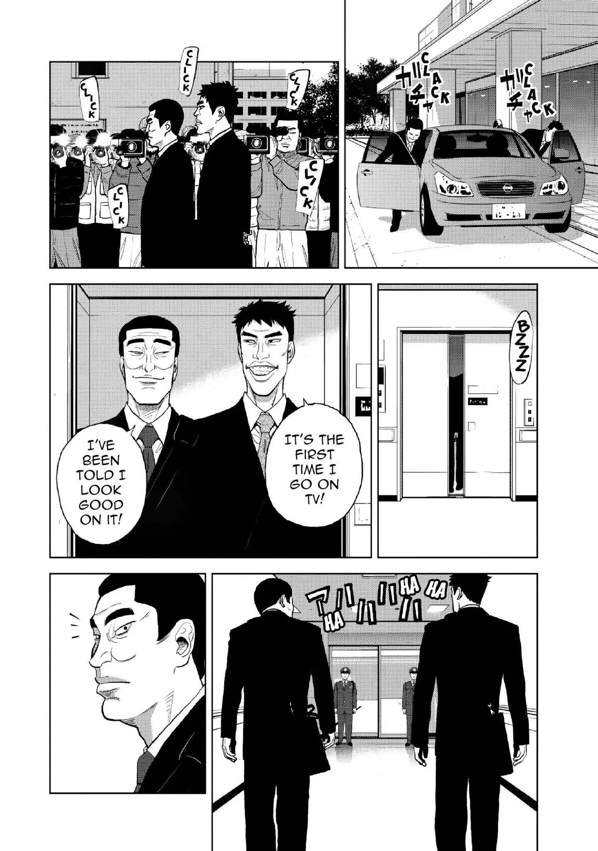 Read Inspector Kurokouchi chapter 12 image 2 on Lezhin