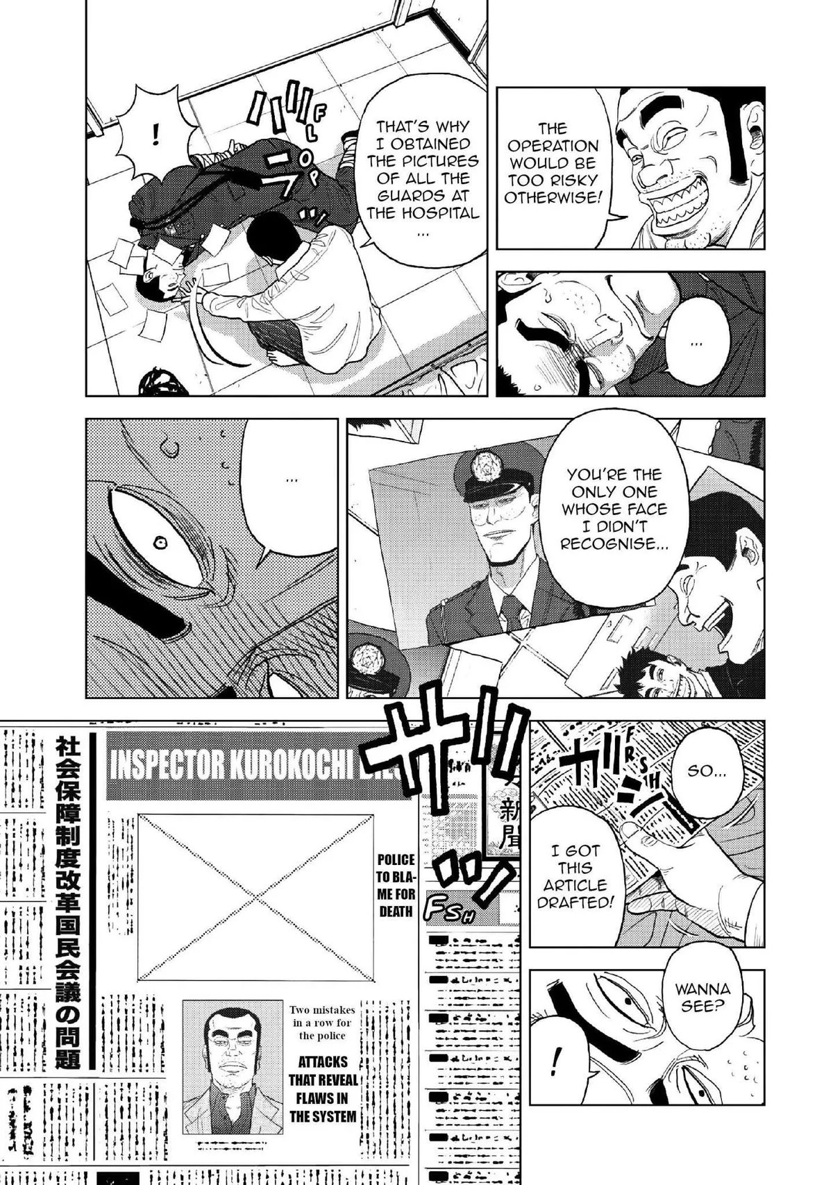 Read Inspector Kurokouchi chapter 13 image 15 on Lezhin