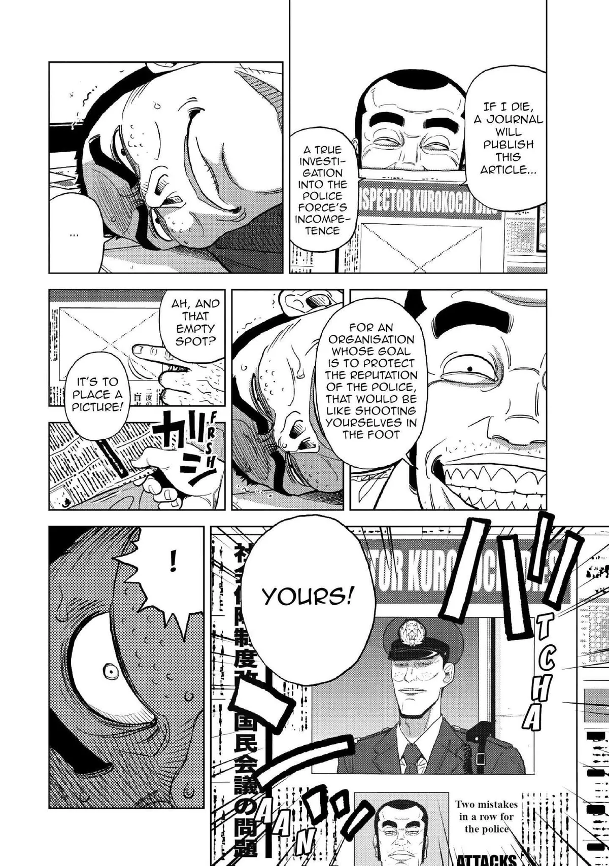 Read Inspector Kurokouchi chapter 13 image 16 on Lezhin