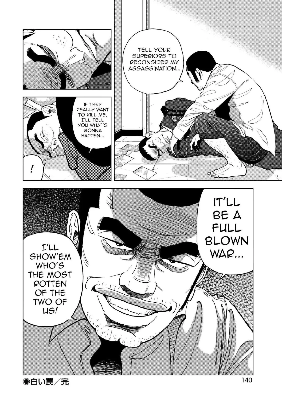Read Inspector Kurokouchi chapter 13 image 18 on Lezhin