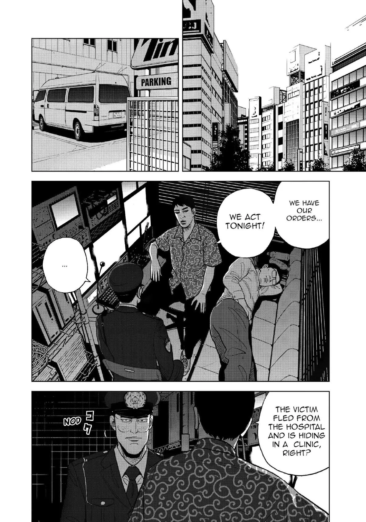 Read Inspector Kurokouchi chapter 13 image 4 on Lezhin