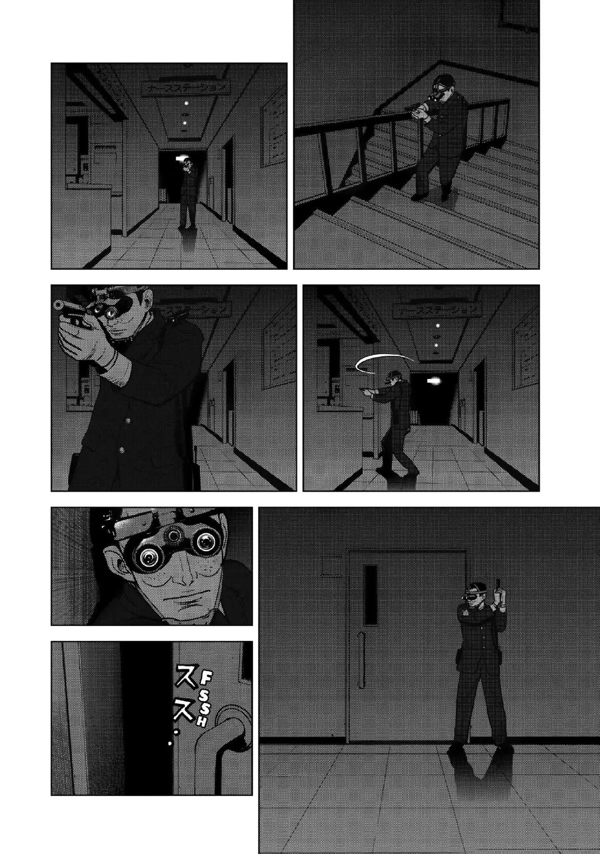 Read Inspector Kurokouchi chapter 13 image 8 on Lezhin