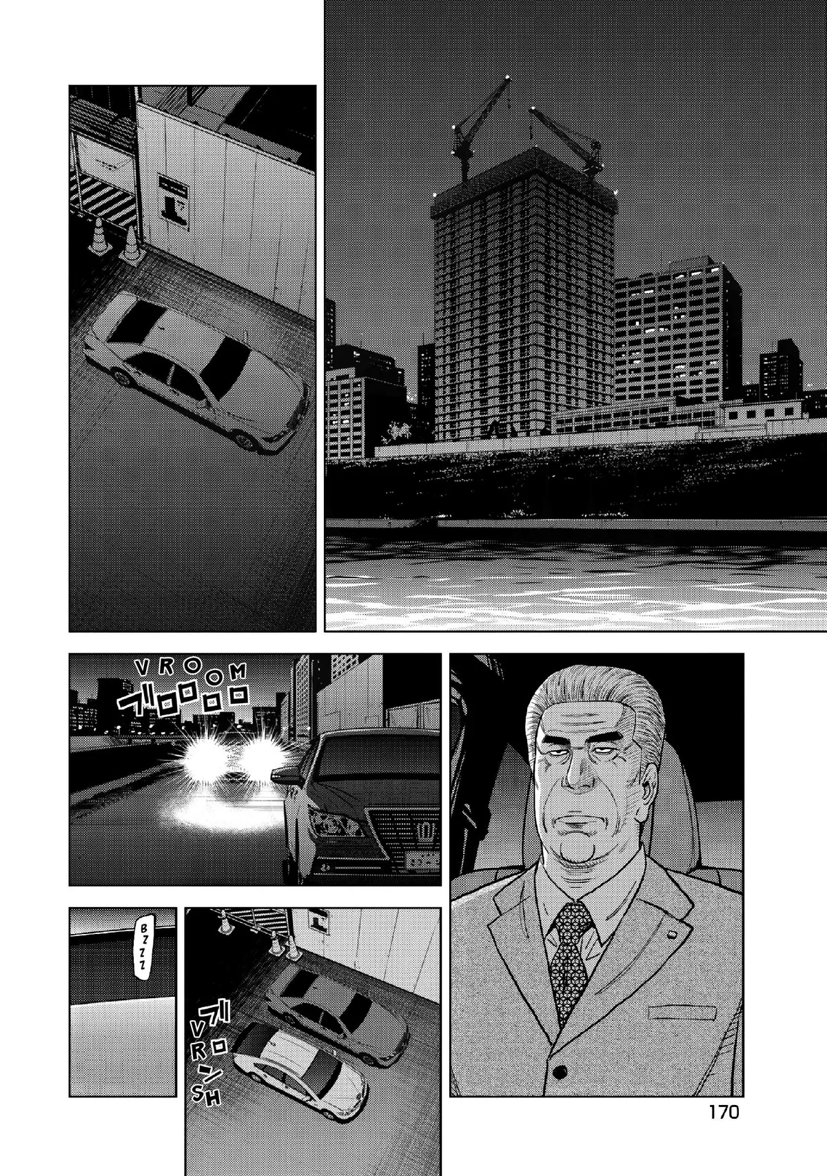 Read Inspector Kurokouchi chapter 15 image 12 on Lezhin
