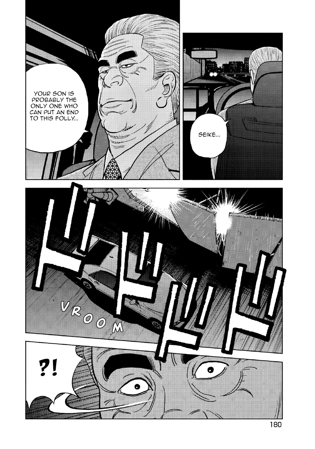 Read Inspector Kurokouchi chapter 15 image 22 on Lezhin