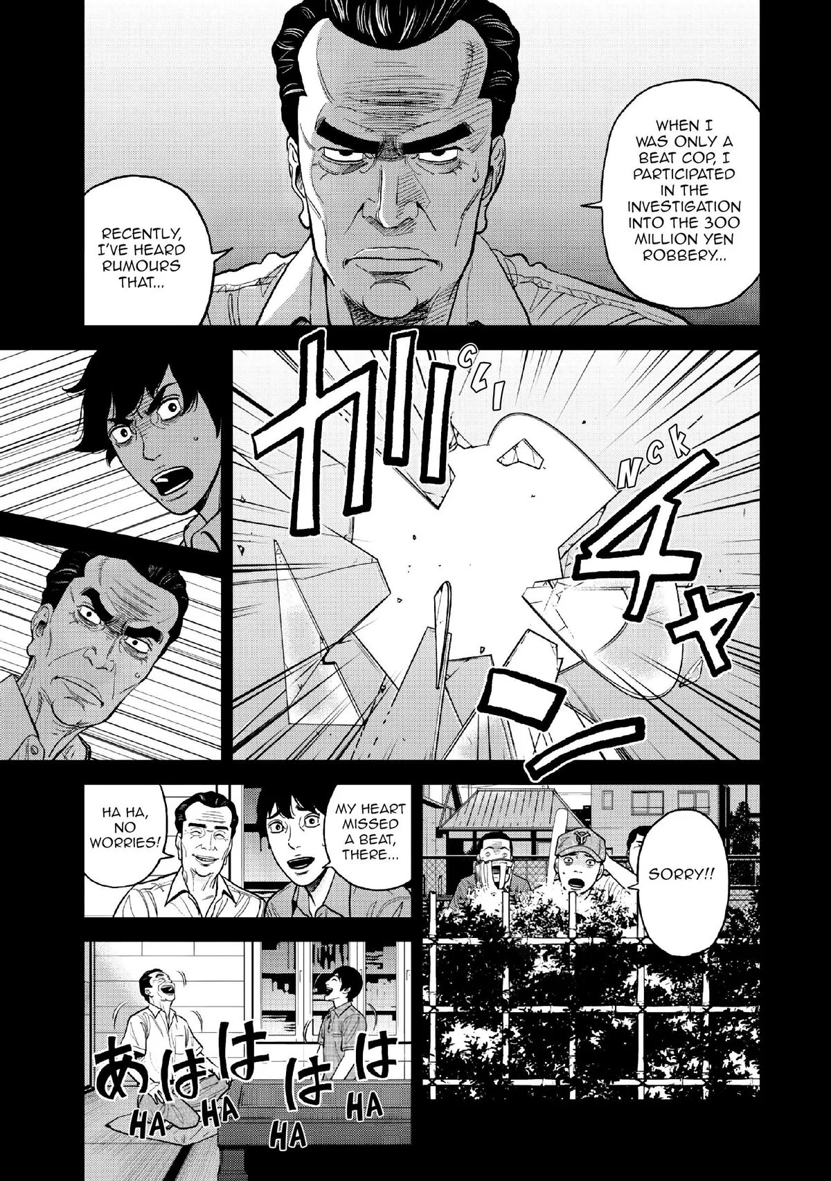 Read Inspector Kurokouchi chapter 15 image 3 on Lezhin