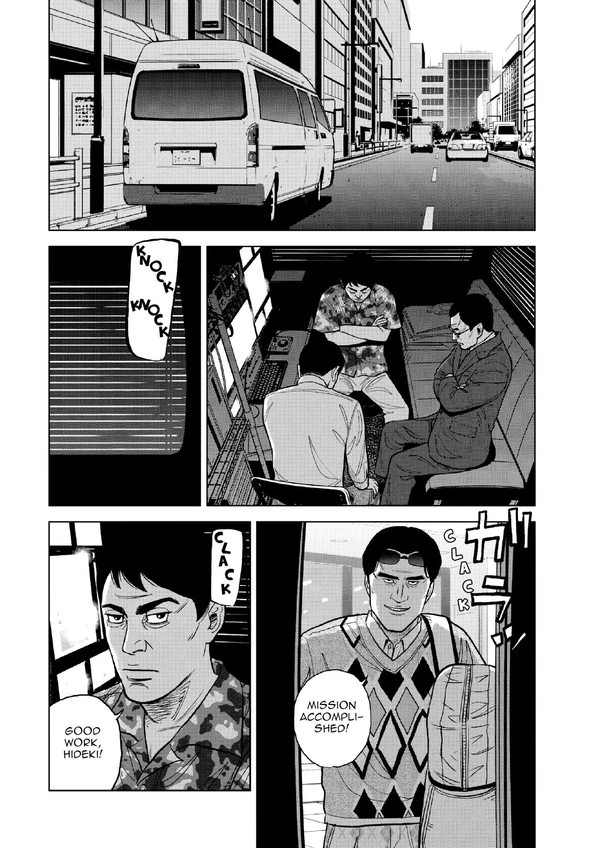 Read Inspector Kurokouchi chapter 15 image 8 on Lezhin