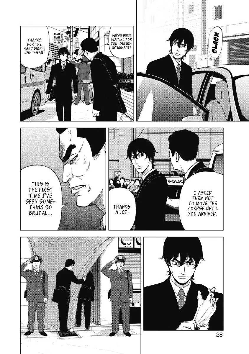 Read Inspector Kurokouchi chapter 17 image 1 on Lezhin