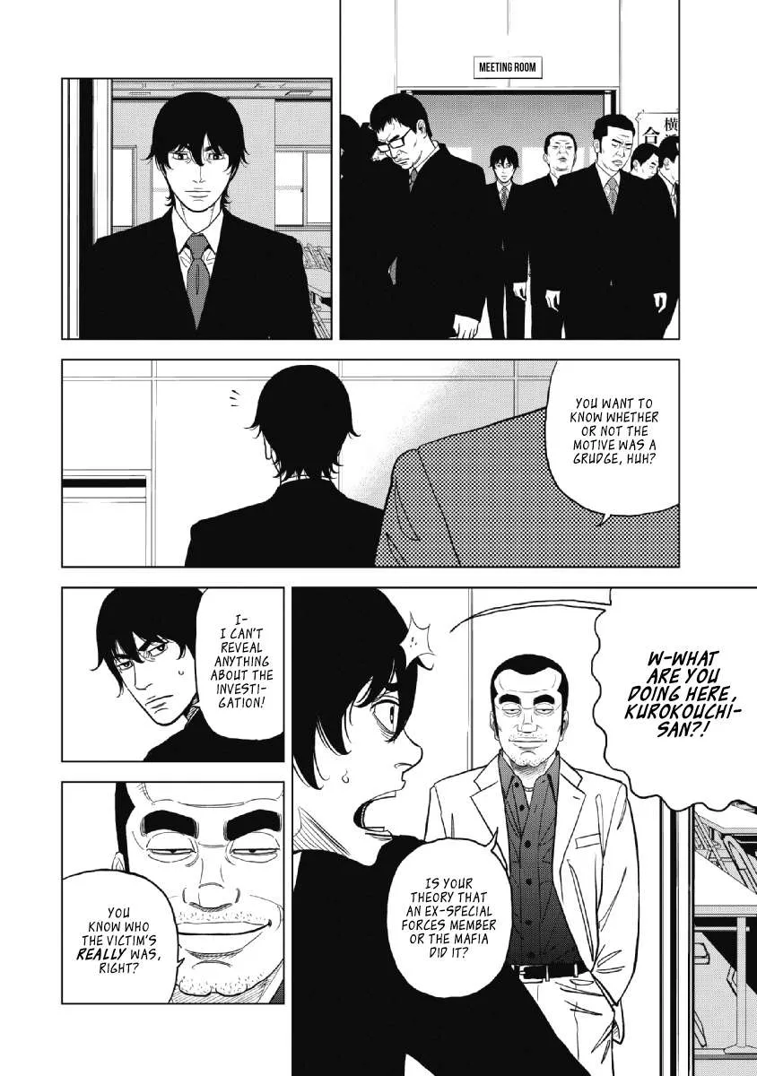 Read Inspector Kurokouchi chapter 17 image 11 on Lezhin