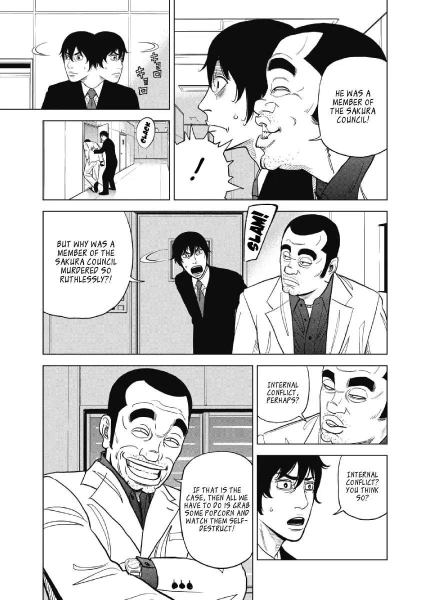 Read Inspector Kurokouchi chapter 17 image 12 on Lezhin