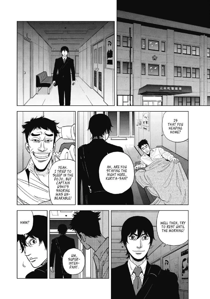 Read Inspector Kurokouchi chapter 17 image 13 on Lezhin