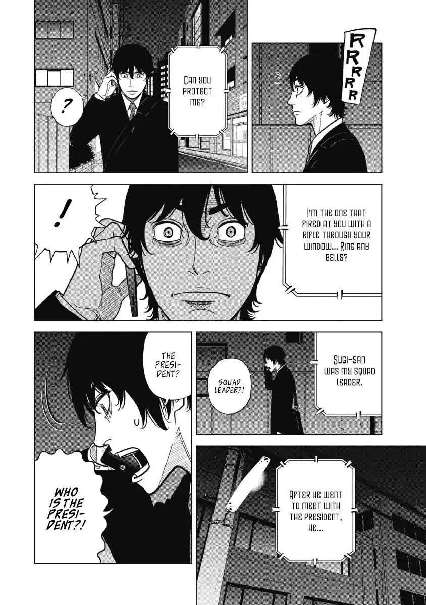 Read Inspector Kurokouchi chapter 17 image 15 on Lezhin