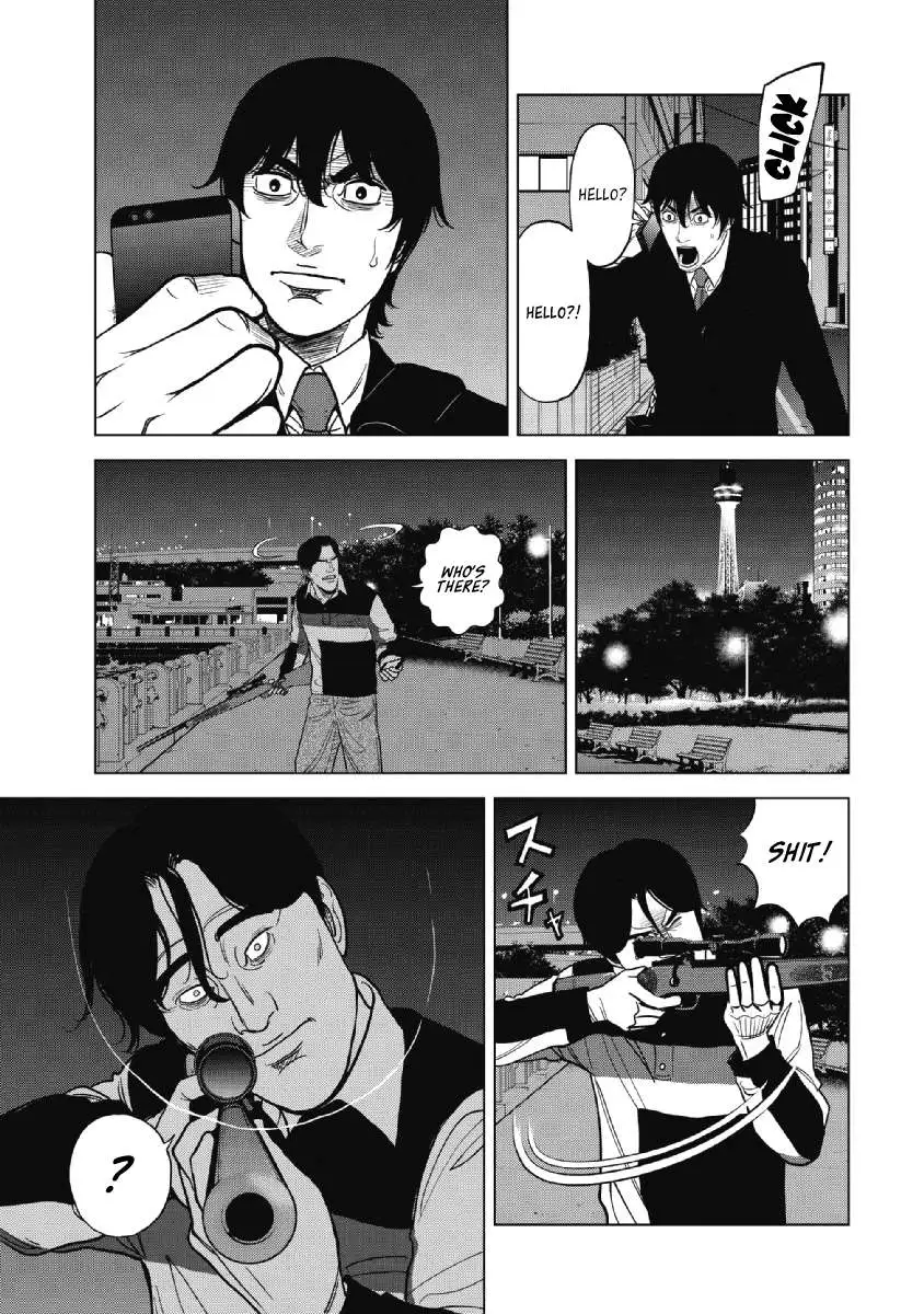 Read Inspector Kurokouchi chapter 17 image 16 on Lezhin