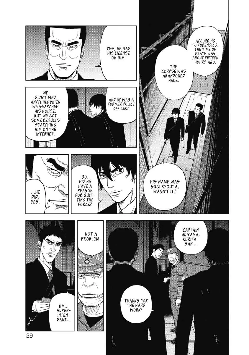 Read Inspector Kurokouchi chapter 17 image 2 on Lezhin