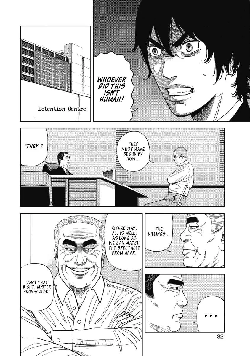 Read Inspector Kurokouchi chapter 17 image 5 on Lezhin