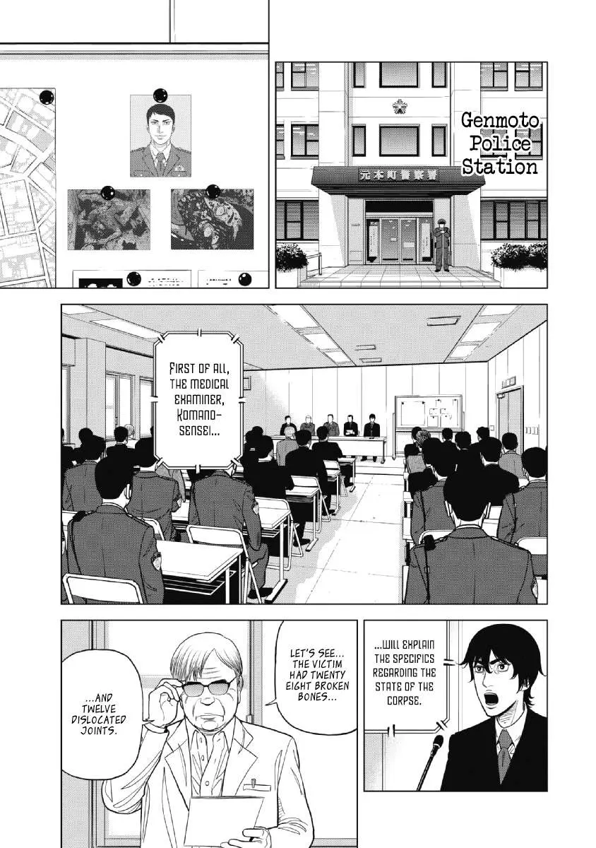 Read Inspector Kurokouchi chapter 17 image 6 on Lezhin