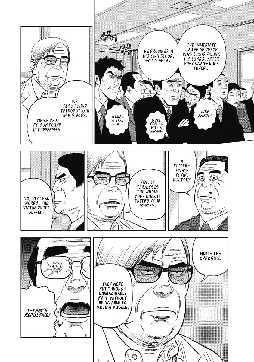 Read Inspector Kurokouchi chapter 17 image 7 on Lezhin